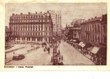 Piesa nr 2110,Bucuresti Calea Victoriei,circulat 1947