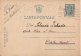 Carta postala 1940-Intreg postal Piatra Neamt