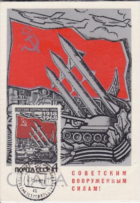 Maxima URSS - rachete, militara foto