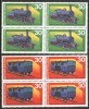 Bulgaria 1991 - LOCOMOTIVE, serie nestampilata in bloc de 4, K124, Transporturi, Nestampilat