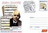 Plic Bartok