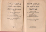 V.Cherestesiu / Dictionar maghiar-roman (editie 1927)