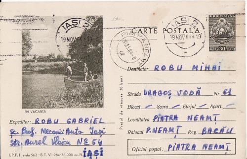 La pescuit -Intreg postal RPR La pescuit -Intreg postal RPR