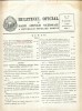 Buletinul Oficial al Marii Adunari Nationale a R.P.R. nr.36/1956