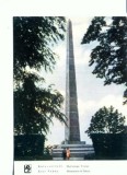 CP-10 Tematica perioada proletcultista -Kiev -Monument Victoriei