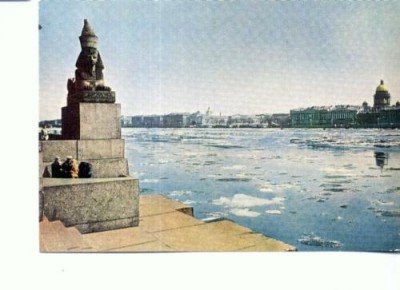 CP-27 Tematica perioada proletcultista -Leningrad foto