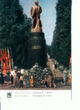 CP-08 Tematica perioada proletcultista -Kiev -Monument V.I.Lenin