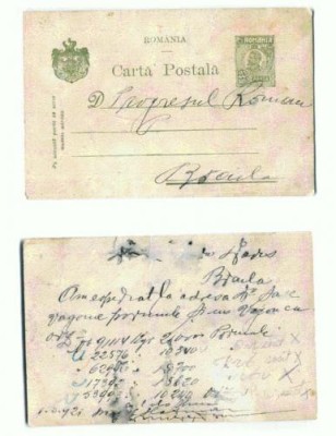 CP59 Traditionala -Braila - datata 1921, dar necirculata foto