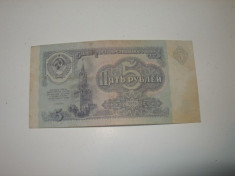 Bancnota 5 ruble URSS foto