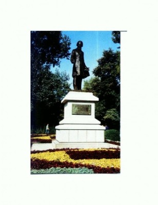 CP148-86 Galati -Statuia lui C.Negri -necirculata foto