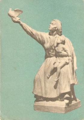R812 RPR Sculptura Ion Jalea Pace necirculat foto