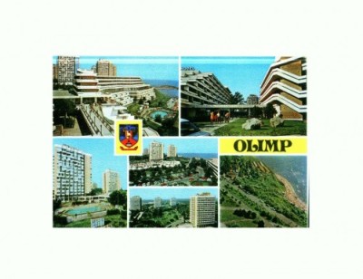 CP149-35 Olimp -necirculata foto