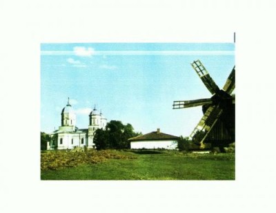 CP124-85 Manastirea Celic-Dere -Jud. Tulcea -necirculata foto