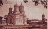 Curtea de Arges, manastirea, necirculat, ant 1947