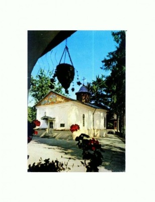 CP149-82 Pitesti -Schitul Trivale -circulata 1970 foto