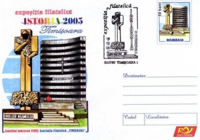 Plic Istoria 2005 Timisoara foto
