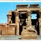CP11-Egypt -Kom-Ombo Temple (scrisa dar necirculata)