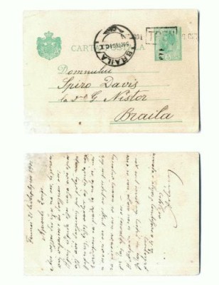 CP15 Traditionala -Braila - circulata 1901 -de la Faurei-greaca foto