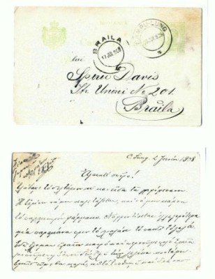 CP07 Traditionala -Braila - circulata 1908-de la C.Lung -greaca foto
