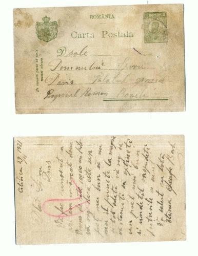 CP03 Traditionala -Braila- circulata 1921 -de la Cilibia CP03 Traditionala -Braila- circulata 1921 -de la Cilibia