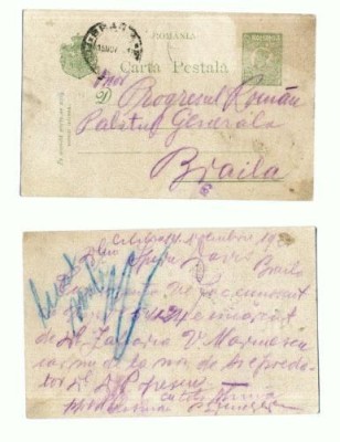 CP09 Traditionala -Braila - circulata 1921 - de la Cilibia foto