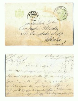 CP44 Traditionala -Braila - circulata 1908-de la C.Lung -greaca foto