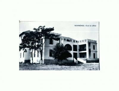 CP116-82 Techirghiol -Casa de odihna -RPR -circulata 1960 foto