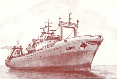 V28 Nava Sinoe necirculat foto