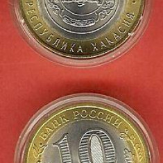 bnk mnd Rusia 10 ruble 2007 Caucazia , bimetal , xf