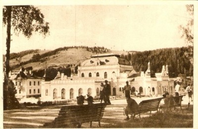 R1064 Vatra Dornei necirculat RPR foto