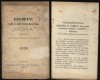 Regulamentul Societatii Muzicale Romane Hora din Craiova , 1910, Alta editura