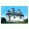 CP151-18 Iasi, Biserica Golia(sec.XVI-XVII) -scrisa, necirculata