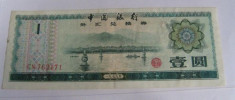 + Bancnota circulata China 1 yuan 1979 + foto
