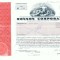 195 Certificat actiuni SUA - perforat -pentru colectionari