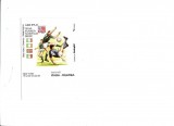 S135 Fotbal Campionatul Mondial 1994 Grupa E necirculat