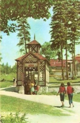 R2089 RPR Borsec Izvorul mineral Horia circulat 1966 foto