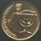 Israel 10 AGOROT 1986 menora UNC