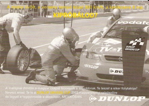S202 Automobil de curse necirculat S202 Automobil de curse necirculat