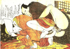 S254 Stampa erotica japoneza necirculat foto