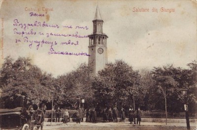 B390 Salutari din Giurgiu circulat 1904 timbru lipsa foto