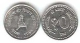 Bnk mnd Nepal 10 paisa 1998 unc, Asia