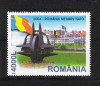 ROMANIA - 2004 ROMANIA MEMBRA NATO, MNH - LP 1633, Nestampilat