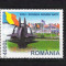 ROMANIA - 2004 ROMANIA MEMBRA NATO, MNH - LP 1633
