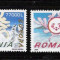 ROMANIA - 2004 EUROPA - VACANTA LP 1638