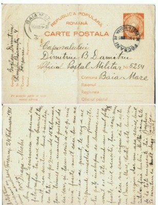CP156-14 RPR -Focsani -Baia Mare -circulata1951(la caporal) foto