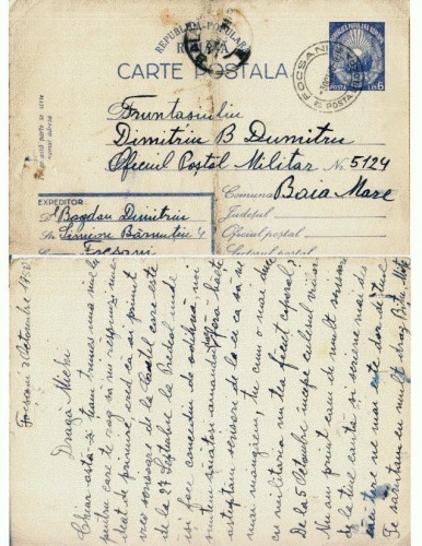 CP156-46 Focsani -Baia Mare -RPR -circulata1950 (fruntas)