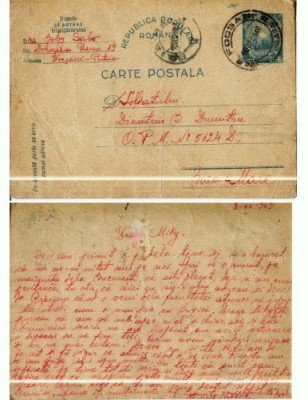 CP157-01 Focsani-Putna -Baia Mare -RPR -circulata 1949 soldat foto