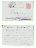 Carte Postala Maros-Vasarhely (Targu-Mures) - Bucuresti, 1906, Circulata, Transilvania