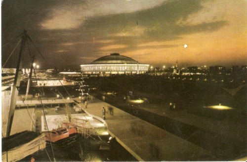 R2286 RPR Bucuresti Pavilionul Expozitional circulat 1964 R2286 RPR Bucuresti Pavilionul Expozitional circulat 1964