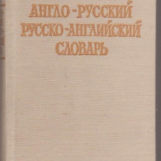 Dictionar englez-rus si rus-englez (1974,Moscova)